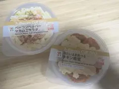 セブンイレブン 1番くじ キャニスター2個セット