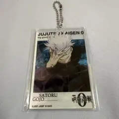 呪術廻戦0 五条悟 アクリルキーホルダー