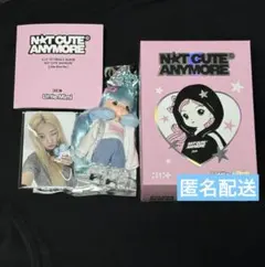 まゆ❤︎基本匿名配送様 リクエスト 2点 まとめ商品 ばんちょー様 リクエスト 2点 まとめ商品 - メルカリ