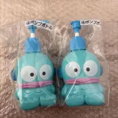 ハンギョドン 一番くじ　ポンプボトル 2個セット
