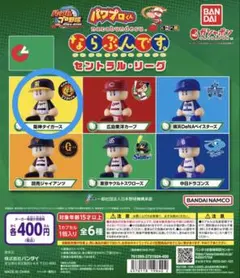 Item thumbnail for item 396a0399-05fa-477b-9e5f-e627414da375