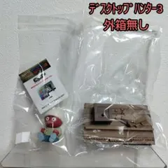 【未使用品】デスクトップハンター3(イカルゴ・カードスタンド)