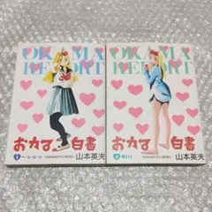 Item thumbnail for item 2c10c054-70eb-4a48-8441-75f0698b9215