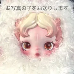 スカルパンダ　SKULLPANDA you found me　ポップマート　⑧