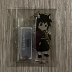 鬼滅の刃 ナンジャタウン 特別任務 ちびキャラ アクリルスタンド 冨岡義勇