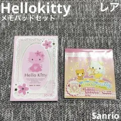 【レア】Sanrio サンリオ　サクラレースメモ　オリテガミメモ　セット