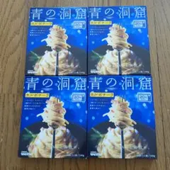日清製粉 青の洞窟 カルボナーラ 4個セットのサムネイル