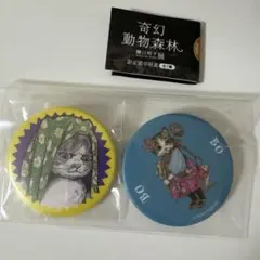 ヒグチユウコ 台湾 缶バッジ 6個セット 最終お値下げ - メルカリ