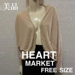 美品 HEART MARKET ドルマンカーディガン ベージュ Fサイズのサムネイル