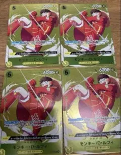 美品　モンキー・D・ルフィ P-106 黄　プロモ　パラレル　4枚セット