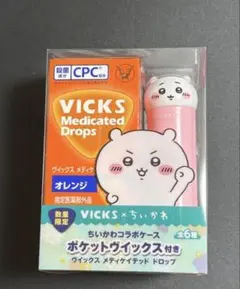 VICKS メディケイテッドドロップス 3箱セット　ちいかわコラボ　ほほえみ