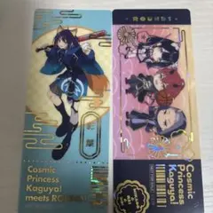 超かぐや姫！ ラウンドワン コラボ 箔押しチケット風クリアカード
