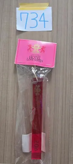 734 浜崎あゆみ　ホテルキー605のサムネイル