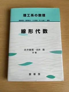 Item thumbnail for item 69b5047b-a8e7-4e21-a967-2d5cebbd8a75