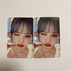 IVE ALIVE リズ　封入　2枚セット