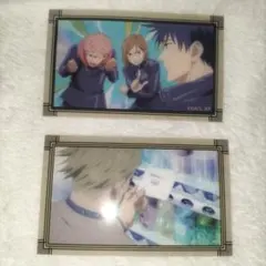 呪術廻戦　じゅじゅさんぽ　カード