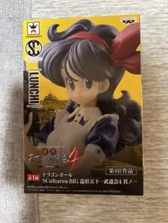 新品未開封　ドラゴンボール　フィギュア　造形天下一武道会　ランチのサムネイル
