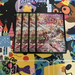 フェアリーミラクル CSプロモ