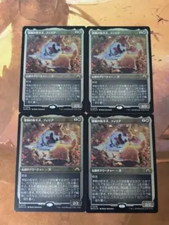 溌剌の牧羊犬、フィリア 【日】エッチングfoil4枚セット