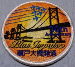 熊本復興支援10周年 ブルーインパルス ワッペン - メルカリ