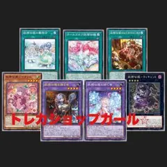 すーしー※プロフ確認推奨様 リクエスト 3点 まとめ商品