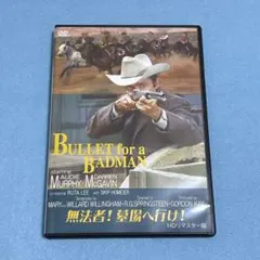 2026年最新】DVD 砦なき者の人気アイテム - メルカリ