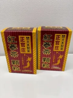 2026年最新】正官庄 高麗人参の人気アイテム - メルカリ