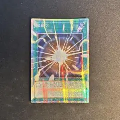 遊戯王 超融合 オーバーフレーム プリズマ アジア ②