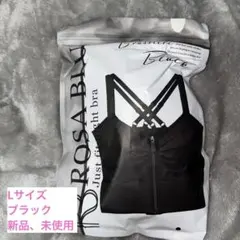 ロザブルー　ジャストフィットナイトブラのサムネイル