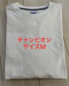 チャンピオン　Tシャツ