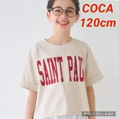 新品タグ付き　COCA Tシャツ　女の子　120cm キッズ　子供服