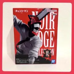 2026年最新】チェンソーマン レゼ フィギュアの人気アイテム - メルカリ