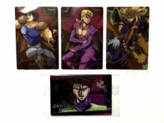 ③ジョジョの奇妙な冒険 ウエハース カード 4枚セット！