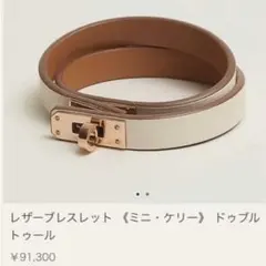 2026年最新】hermes エルメス ケリー・ドゥブルトゥールの人気アイテム