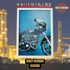 2025年最新】Harley Davidson Bibleの人気アイテム - メルカリ