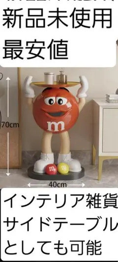 2026年最新】m&m&m's サイドテーブル・ナイトテーブル・ローテーブルの