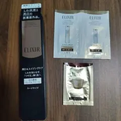 ELIXIR 美白濃密リンクルクリーム ラージサイズ