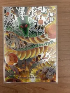 スーパードラゴンボールヒーローズ UGM3-SEC3 神龍完全美品 - メルカリ