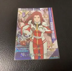 ガンダムトライエイジ クリスティーナ・マッケンジー TK6-047