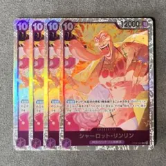 シャーロット・リンリン 【ST34-004 SR】 ×4 スタートデッキ - メルカリ
