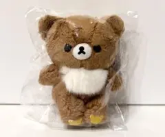 2025年最新】リラックマ チャイロイコグマの人気アイテム - メルカリ