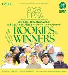 新品】EPOCH JLPGA 女子プロゴルフ ROOKIES & WINNERS