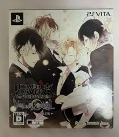 DIABOLIK LOVERS VANDEAD CARNIVAL 限定版vita