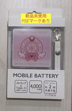 2026年最新】amavel 魔法少女の人気アイテム - メルカリ