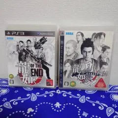 【PS3】　2枚セット　龍が如く OF THE END　/　見参　ソフト