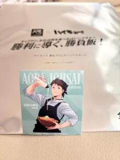 大戸屋×ハイキュー‼︎ 書き下ろしビジュアルボード