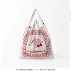 Cath Kidston レース&ハートチェリー トートバッグ