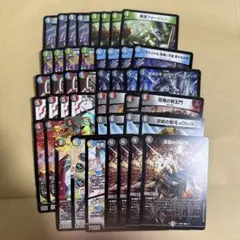無魔 冥府 ディオニュソス デッキ パーツ まとめ売り | Mercari