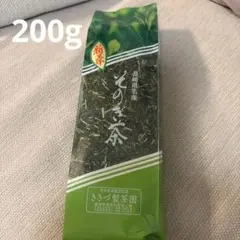 長崎県名産 そのぎ茶 200g 新茶 ききづ製茶園のサムネイル