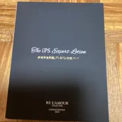 【新品未使用・限定】リアムール iPS EXローション/EX炭酸パック 新品未使用・限定】リアムール iPS EXローション/EX炭酸パック - メルカリ